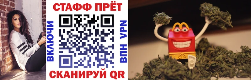 Альфа ПВП Омутнинск