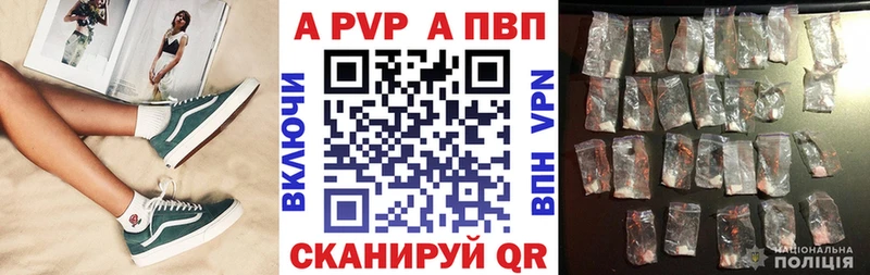 Сколько стоит Омутнинск Марихуана  Галлюциногенные грибы  ГАШИШ  APVP 