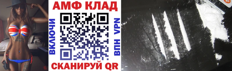 Amphetamine 98% Омутнинск