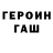 ТГК концентрат Umit Ramazan