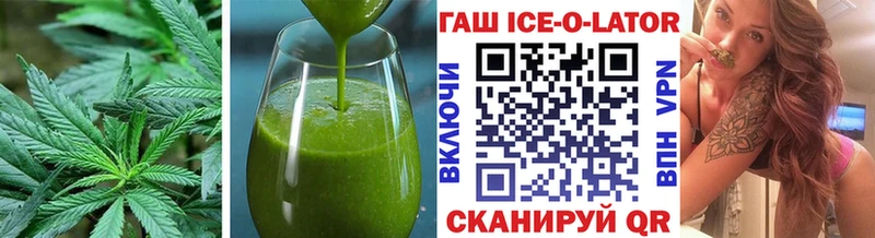 Печенье с ТГК марихуана  купить закладку  Омутнинск 