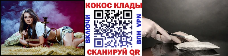 Кокаин FishScale  Омутнинск 