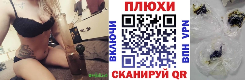купить Омутнинск Гашиш ice o lator