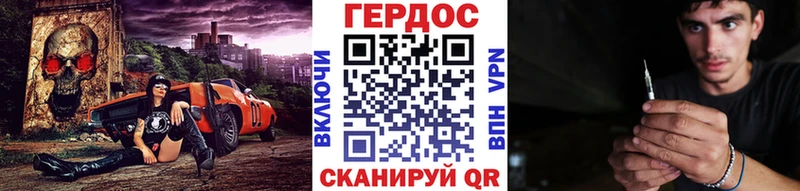 Героин герыч  ОМГ ОМГ tor  Омутнинск 