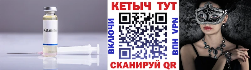 Кетамин ketamine  мориарти телеграм  Омутнинск 