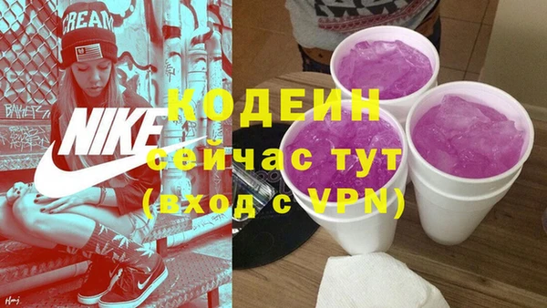 амфетамин Надым