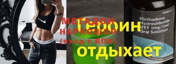 мефедрон мука Навашино