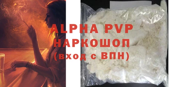 мефедрон мука Навашино