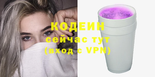 прущие крисы Мурманск