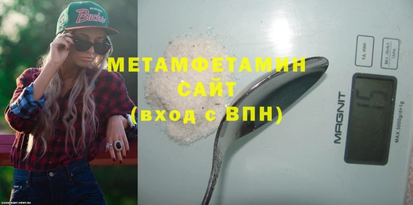 мефедрон мука Навашино