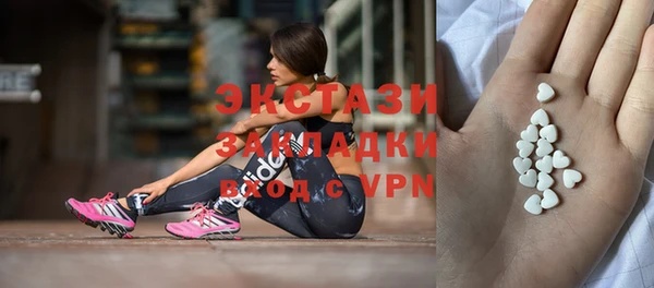 мефедрон мука Навашино
