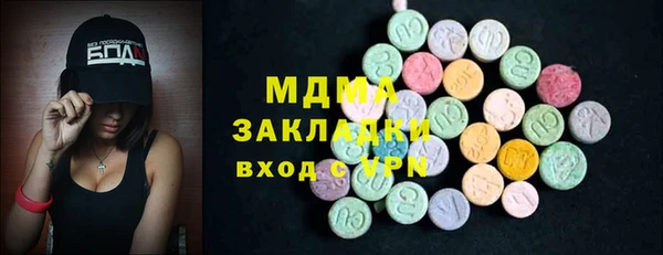 наркотики Михайловск