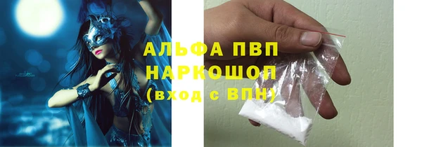 мефедрон мука Навашино