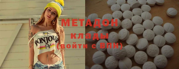 эйфоретик Михайловка