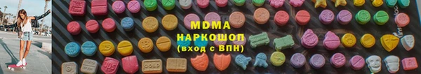 мефедрон мука Навашино