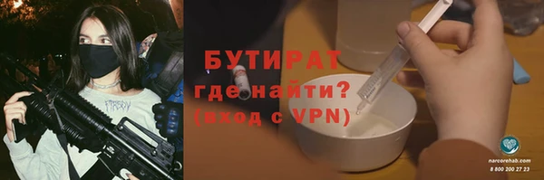 мефедрон мука Навашино