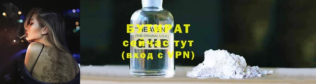 мефедрон мука Навашино
