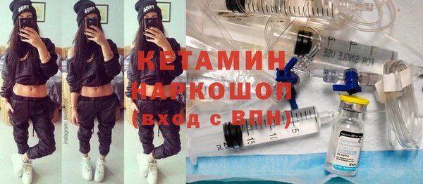 мефедрон мука Навашино