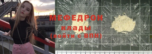амфетамин Надым