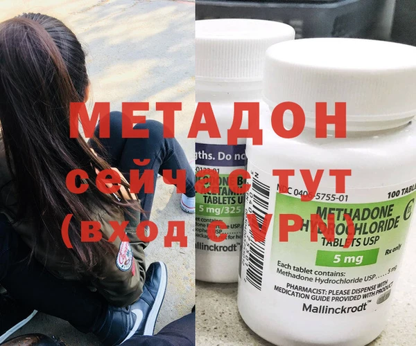 амфетамин Надым