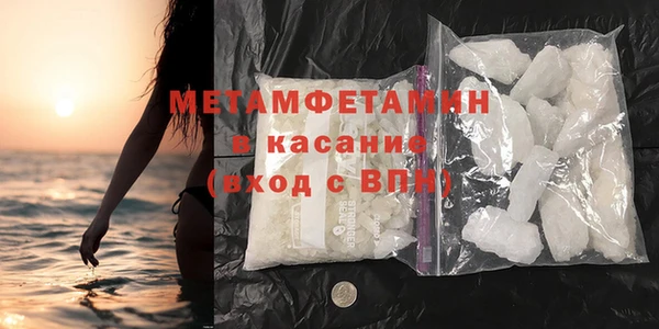 мефедрон мука Навашино