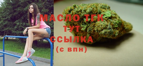 мефедрон мука Навашино