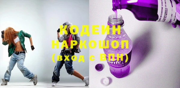 амфетамин Надым
