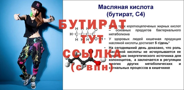 амфетамин Надым