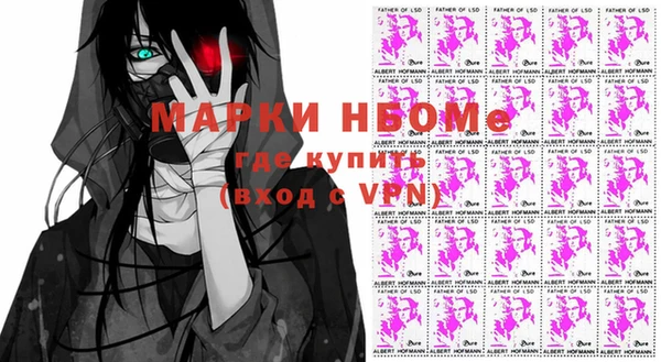 мефедрон мука Навашино