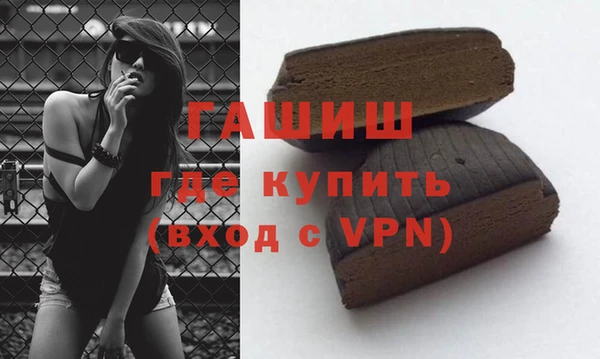 мефедрон мука Навашино