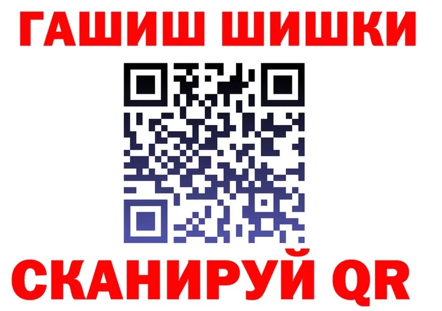 ГАШ гарик tor darknet hydra Омутнинск