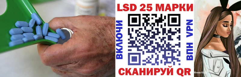 Лсд 25 экстази кислота  omg ссылка  Омутнинск 