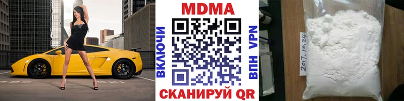 МДМА кристаллы Омутнинск
