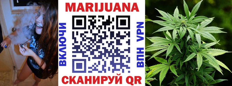 ссылка на мегу ссылка  Омутнинск  Марихуана THC 21% 